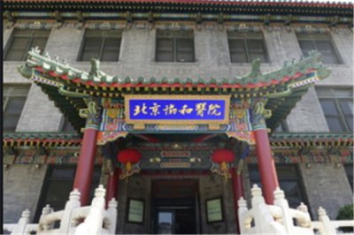 ​中国十大妇产科医院：齐鲁医院上榜，它是百姓给的好口碑