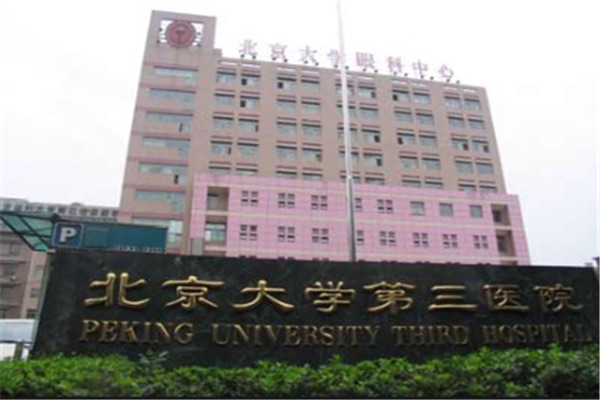 网络图片(侵删)