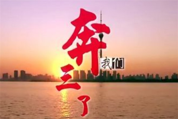 网络图片(侵删)