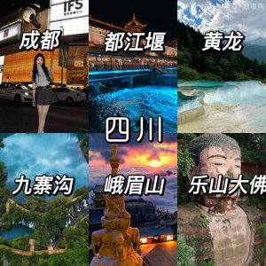 ​乐山大佛旅游攻略(完整攻略，游览乐山大佛)