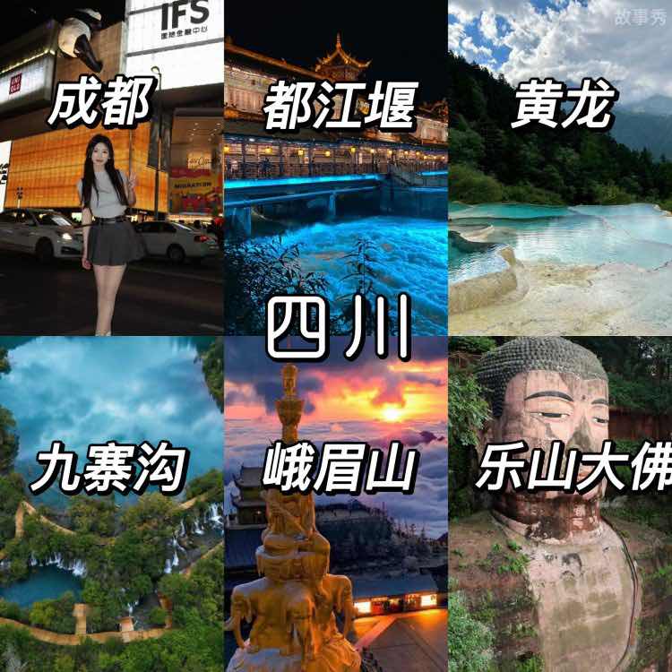 网络图片(侵删)