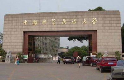 ​中国十大IT名校排行榜，计算机专业排名前十大学
