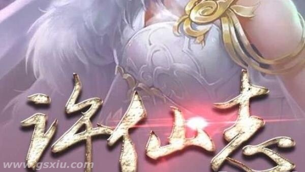网络图片(侵删)