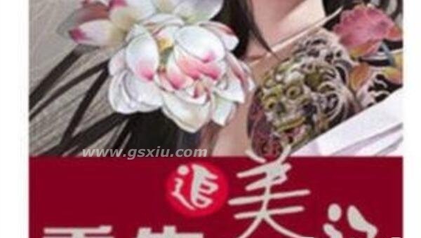网络图片(侵删)