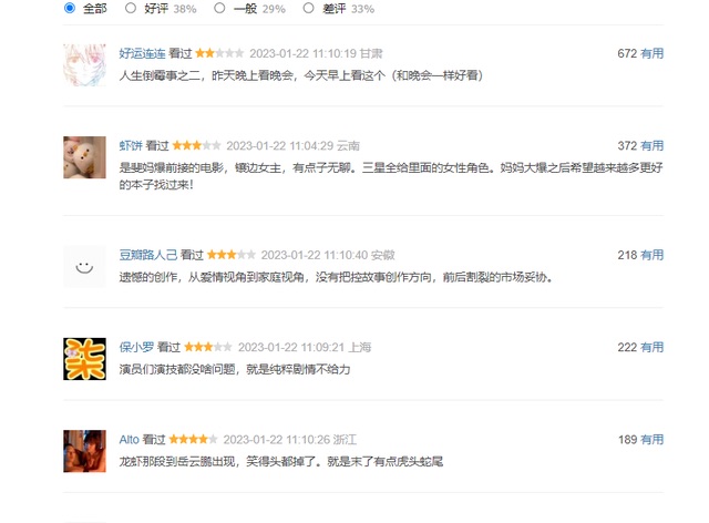 网络图片(侵删)