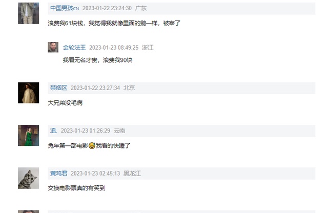 网络图片(侵删)