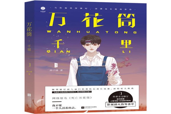 网络图片(侵删)