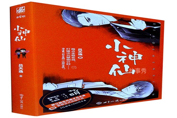 网络图片(侵删)