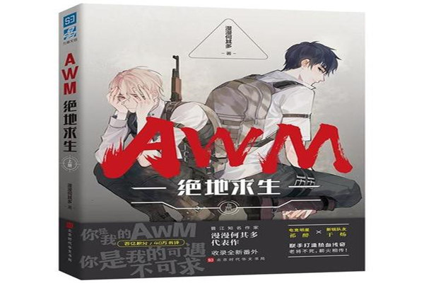 网络图片(侵删)