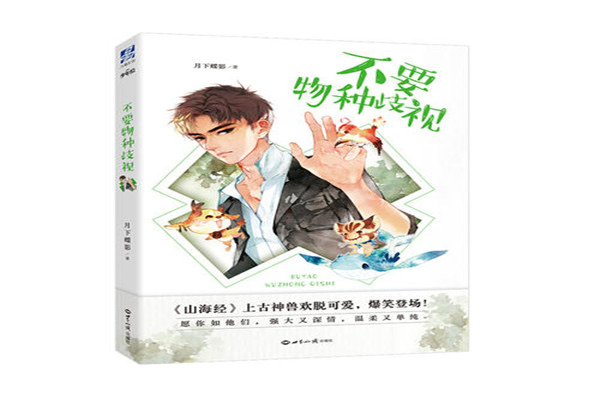 网络图片(侵删)