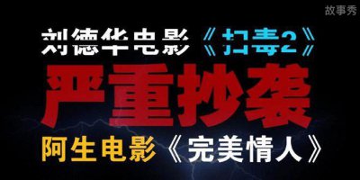​鍒樺痉鍗庣數褰便€婃壂姣?銆嬭鎸囨妱琚紝鎴愰兘鍏徃绱㈣禂9999涓囷紝鐪