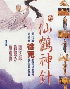 ​孤城英雄传演员表_电影简介节选影评