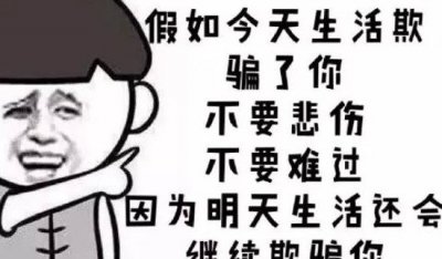 ​笑话大全笑到肚子疼超级爆笑，上课上班千万不要看_笑出猪叫声