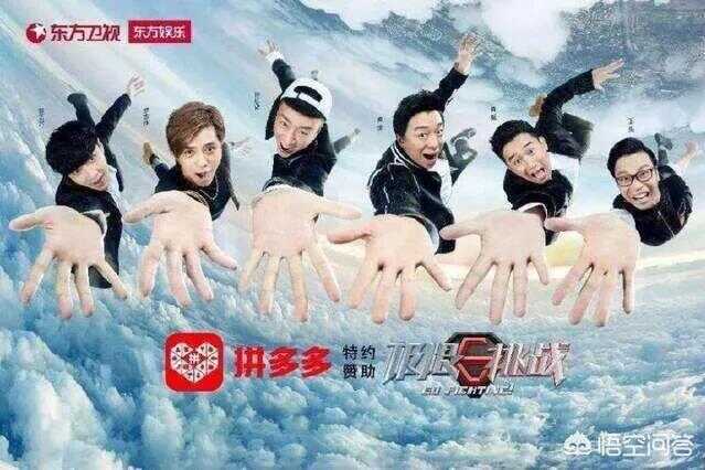 黄渤为啥退出极限挑战(极限挑战黄渤为什么退出)