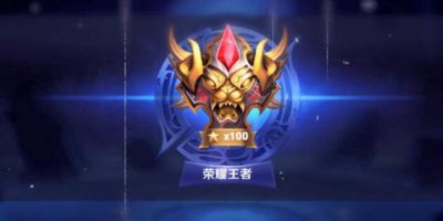 ​王者光荣段位陈设，钻石可谓最难挨的段位_多数玩家的恶梦