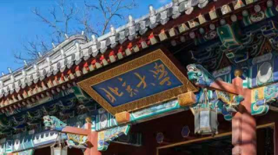 ​2020清华北大录取分数多少,清华北大的录取分数线是多少分