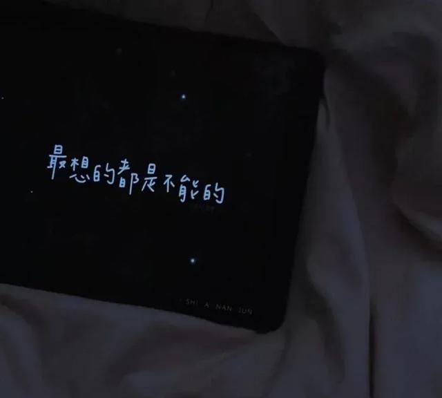 有没有适合发朋友圈的短句(有没有最适合发朋友圈的句子)图3
