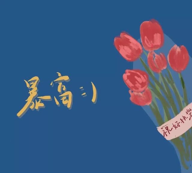 有没有适合发朋友圈的短句(有没有最适合发朋友圈的句子)图11
