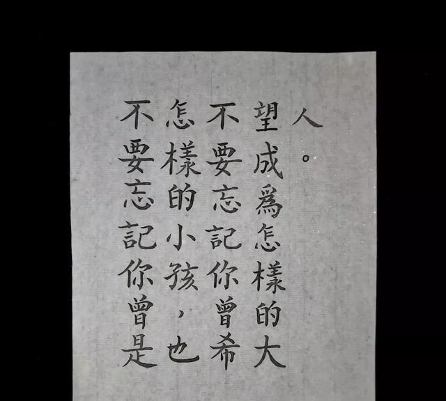 有没有适合发朋友圈的短句(有没有最适合发朋友圈的句子)图6