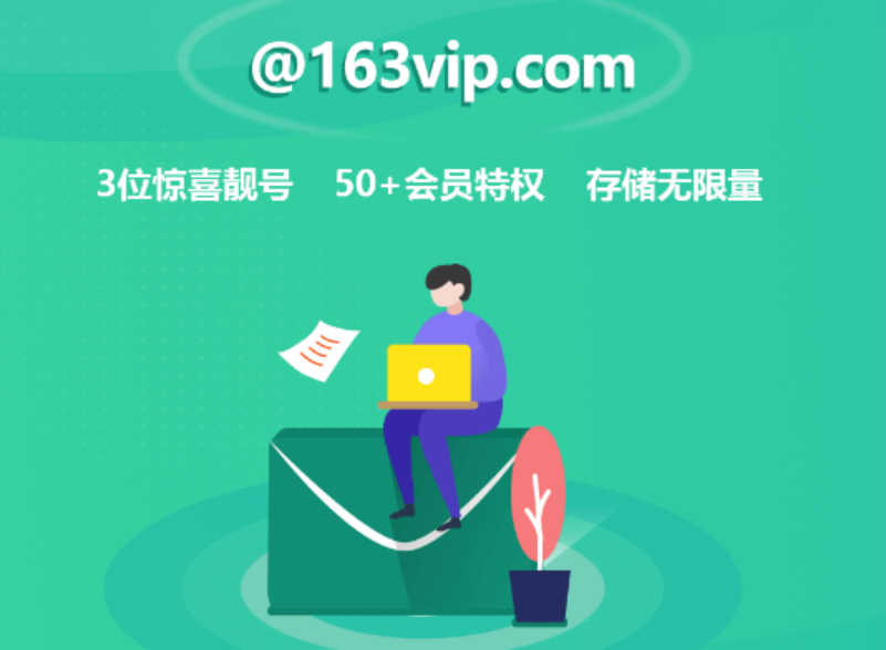 如何发送邮件至日本的softbank邮箱_能往国外发邮件的邮箱有哪些