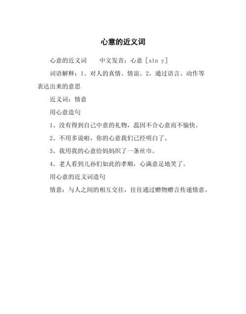 心向往之的下一句是什么