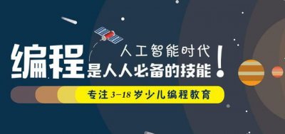 ​学习编程先学什么，编程入门先学什么？