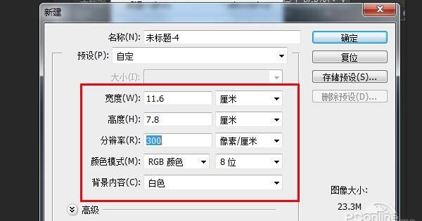 一寸照片尺寸，一寸照片的像素尺寸？图6