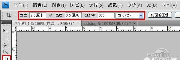 一寸照片尺寸，一寸照片的像素尺寸？图3