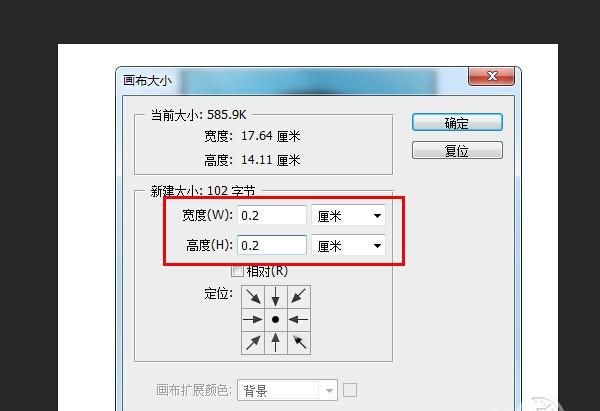 一寸照片尺寸，一寸照片的像素尺寸？图4