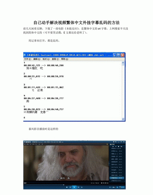 2498是什么地区编码