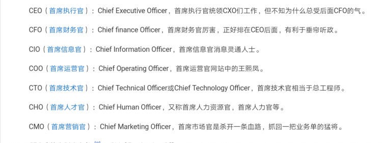 cfo是什么意思