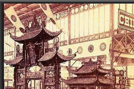 1876年属什么
