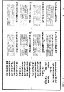 ​有静心经吗全文是