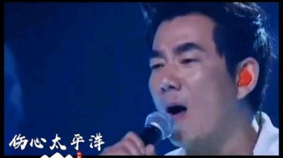 ​任贤齐的《伤心太平洋》是什么意思