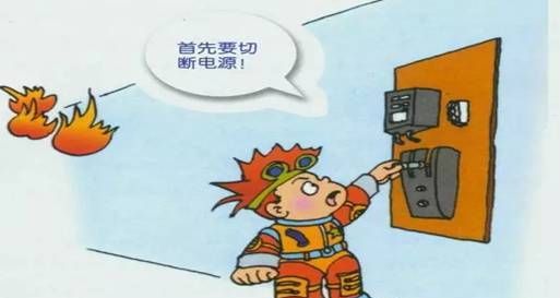 电气设备发生火灾时，用什么灭火，不能用什么灭火器