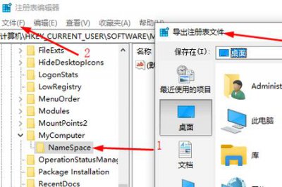 ​电脑安装文档显示nsiserror