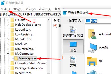 电脑安装文档显示nsiserror