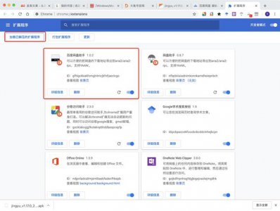 ​迅雷超级加速方法（WindowsMacOSMotrix）