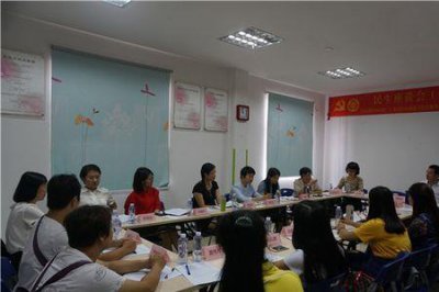 ​广东省妇联主要职责