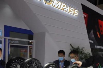 ​康柏斯轮胎是小厂吗