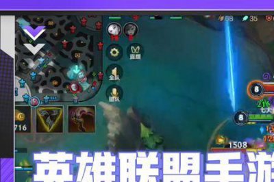 ​手游武器大师技巧与打法