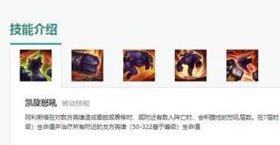 ​lol上单牛头出装顺序