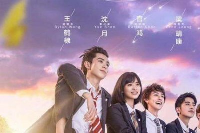 ​流星花园是什么时候引进大陆的