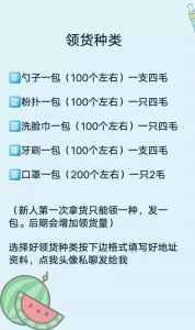 ​在家做手工活可信吗（手工兼职在家做是真的吗）