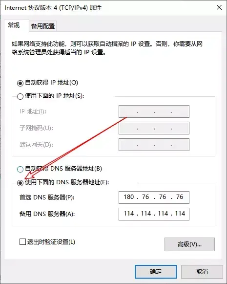 电脑网页打不开怎么回事(电脑浏览器正常启用的妙招)