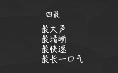​40种训练记忆力的方法（这个方法每天只需要花10分钟训练）