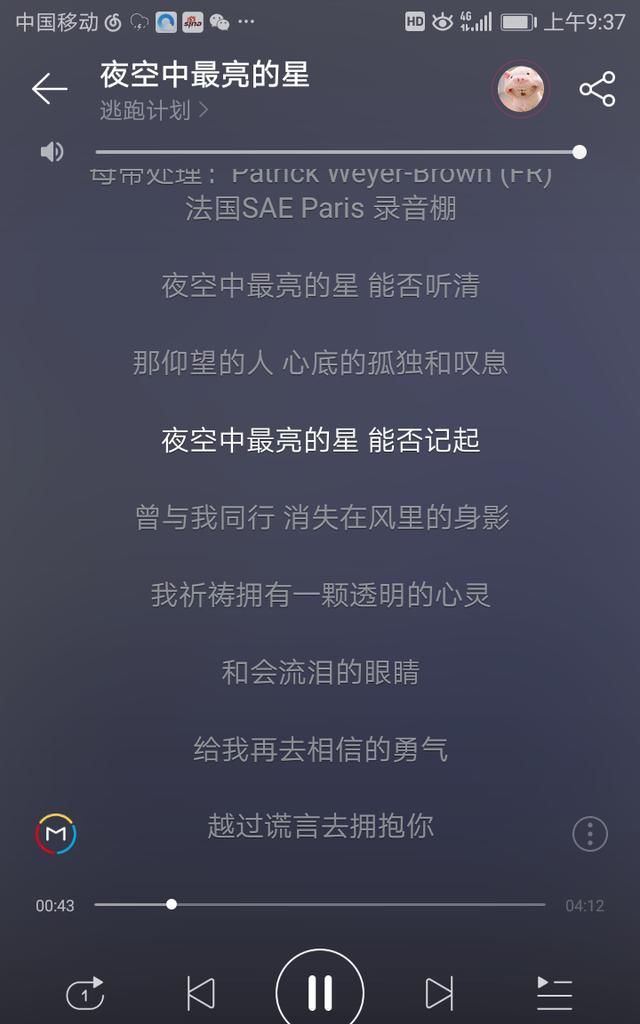 阿果吉曲的故事，你知道哪些好听又有故事的歌曲？有什么好的推荐？图5