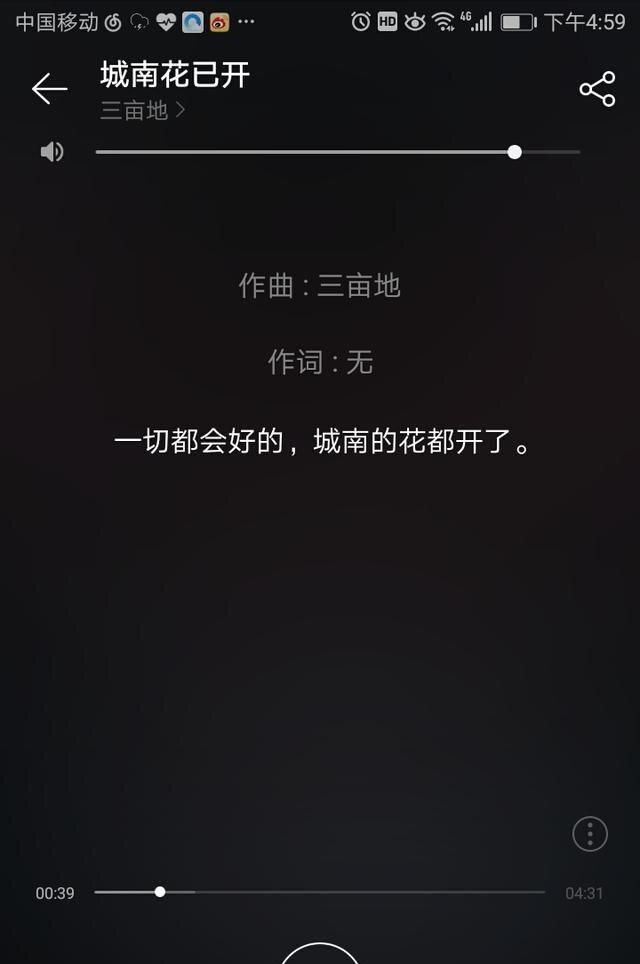 阿果吉曲的故事，你知道哪些好听又有故事的歌曲？有什么好的推荐？图4
