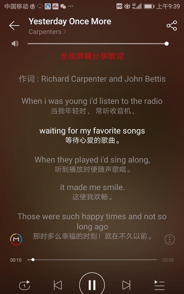 阿果吉曲的故事，你知道哪些好听又有故事的歌曲？有什么好的推荐？图6