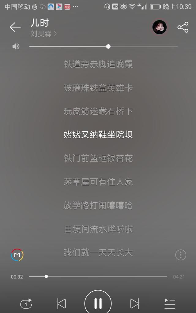 阿果吉曲的故事，你知道哪些好听又有故事的歌曲？有什么好的推荐？图10